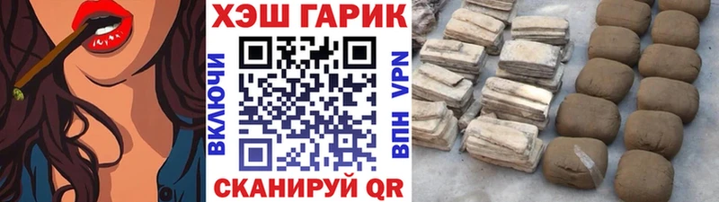 Купить закладку Далматово МДМА  Мефедрон  COCAIN  ГАШ  Канабис 