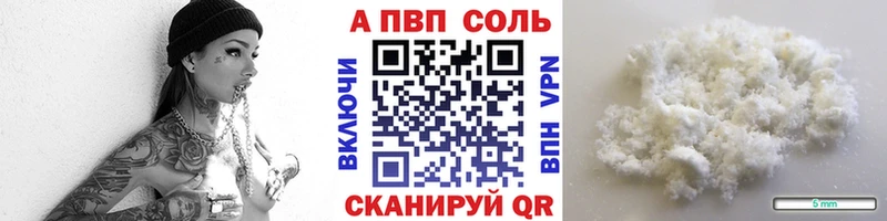 А ПВП СК  Далматово 