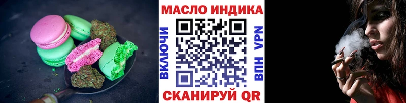 Еда ТГК конопля  мориарти наркотические препараты  Далматово 