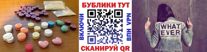 сайты даркнета какой сайт  Далматово  Ecstasy Philipp Plein  закладка  hydra как войти 