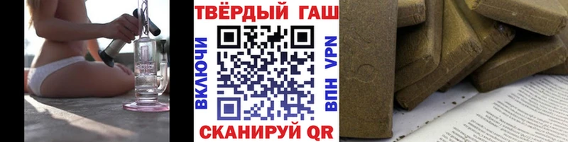 shop как зайти  Далматово  ГАШ 40% ТГК 