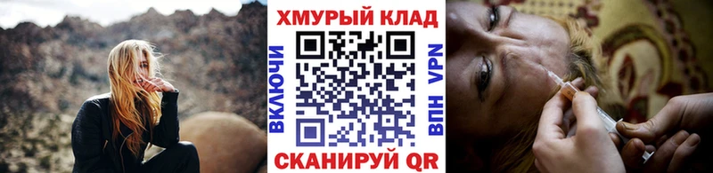 Героин Афган  Далматово 