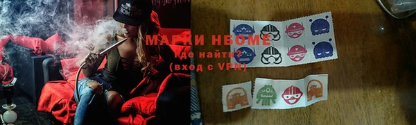 синтетический гашиш Алексин