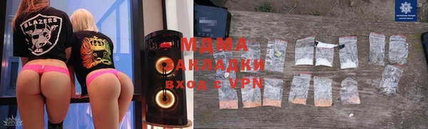 синтетический гашиш Алексин