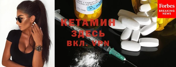 синтетический гашиш Алексин