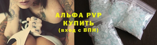 Альфа ПВП Алексеевка
