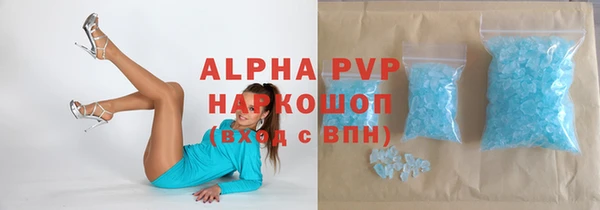 Альфа ПВП Алексеевка