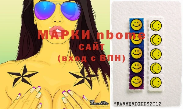 MDMA Слюдянка