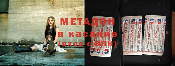 синтетический гашиш Алексин