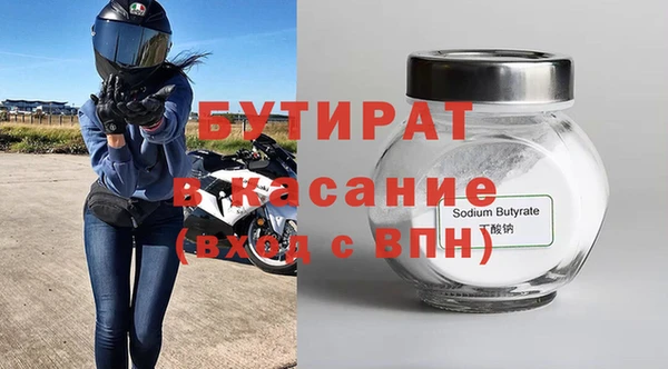 бутик Алзамай