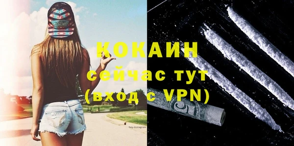 бутират Абдулино