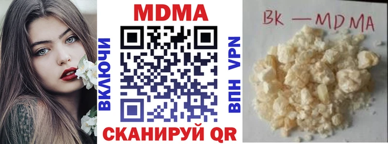 цены   гидра сайт  MDMA молли  Далматово 