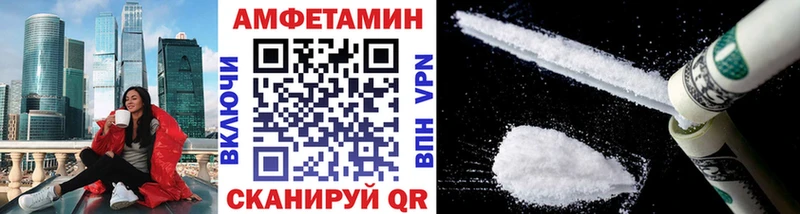 МЕТАМФЕТАМИН кристалл  Далматово 