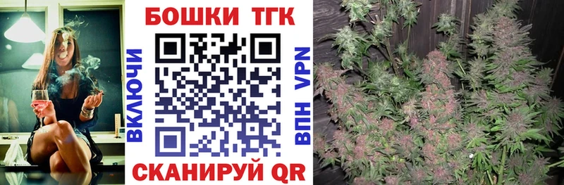 Шишки марихуана сатива Далматово